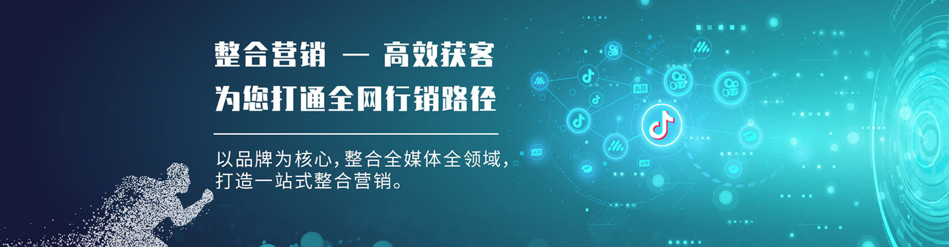 大雅竞价代运营