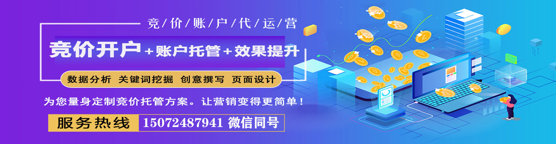 大雅信息流营销